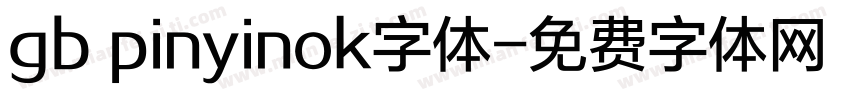gb pinyinok字体字体转换